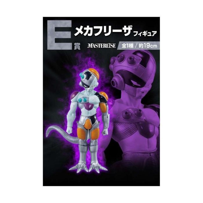 Ichiban Kuji Lotería Dragon Ball Vs - Figuras Masterlise y más 5 Ichiban Kuji Lotería Dragon Ball Vs - Figuras Masterlise y más 5