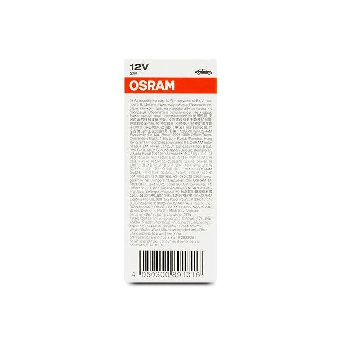 Osram 3796 OS3796 Bombilla Original BA9s 12V 2W para Luz de Posición, Matrícula, Intermitente Automotriz - Pack 10 Unidades 2 Osram 3796 OS3796 Bombilla Original BA9s 12V 2W para Luz de Posición, Matrícula, Intermitente Automotriz - Pack 10 Unidades 2