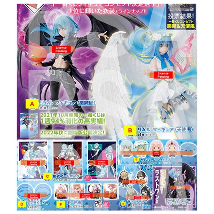 Ichiban Kuji Lotería Banpresto That Time I Got Reincarnated as a Slime - Figuras y Premios Exclusivos