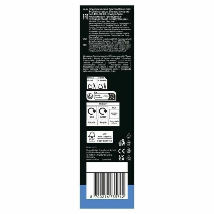 Afeitadora eléctrica Braun Series 3 4 Afeitadora eléctrica Braun Series 3 4