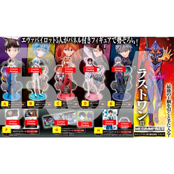 Ichiban Kuji Banpresto Evangelion Eva Pilots - Figuras de Shinji Ikari, Ray Ayanami, Asuka Langley, Mari Makinami, Kaworu Nagisa