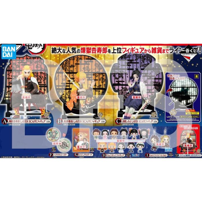 Ichiban Kuji Lotería Banpresto Kimetsu No Yaiba con Figuras Rengoku, Zenitsu y Shinobu Kocho 0 Ichiban Kuji Lotería Banpresto Kimetsu No Yaiba con Figuras Rengoku, Zenitsu y Shinobu Kocho 0