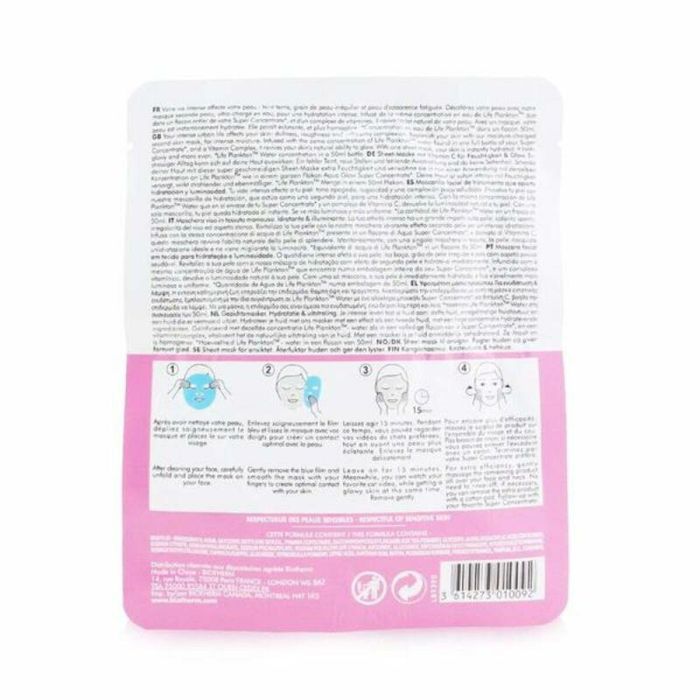 Biotherm Aqua Glow Flash Mask Biotherm Aqua Glow Flash Mask