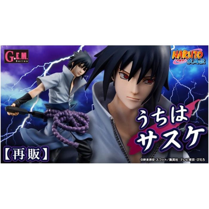 Figura Megahouse Naruto Shippuden Sasuke Uchiha 1 Figura Megahouse Naruto Shippuden Sasuke Uchiha 1