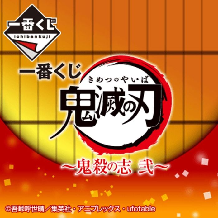 Ichiban Kuji Banpresto Kimetsu No Yaiba Ichiban Kuji Banpresto Kimetsu No Yaiba