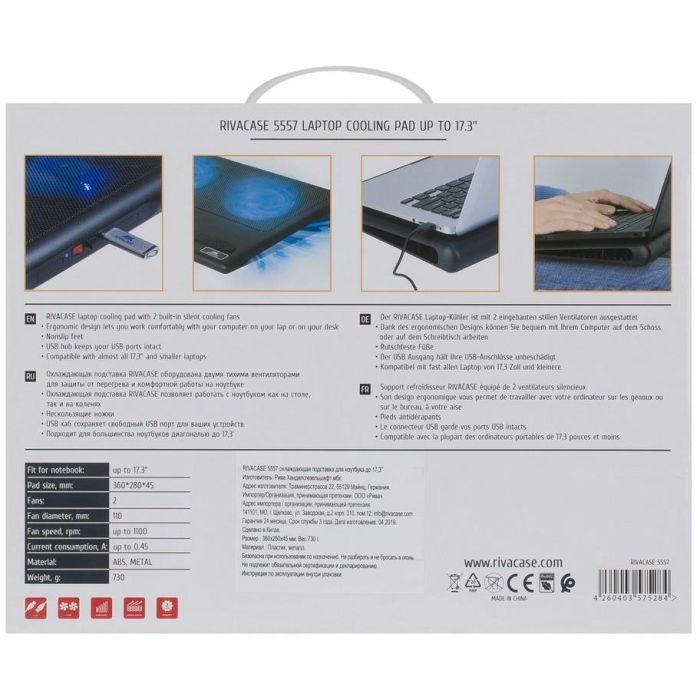 Riva Noteboook Kühler 2 Lüfter 17,3" grau 5557 9 Riva Noteboook Kühler 2 Lüfter 17,3" grau 5557 9