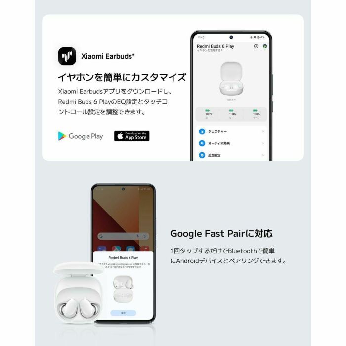 Xiaomi Redmi Buds 6 Play Blue BHR9283GL Auriculares Inalámbricos Bluetooth 7