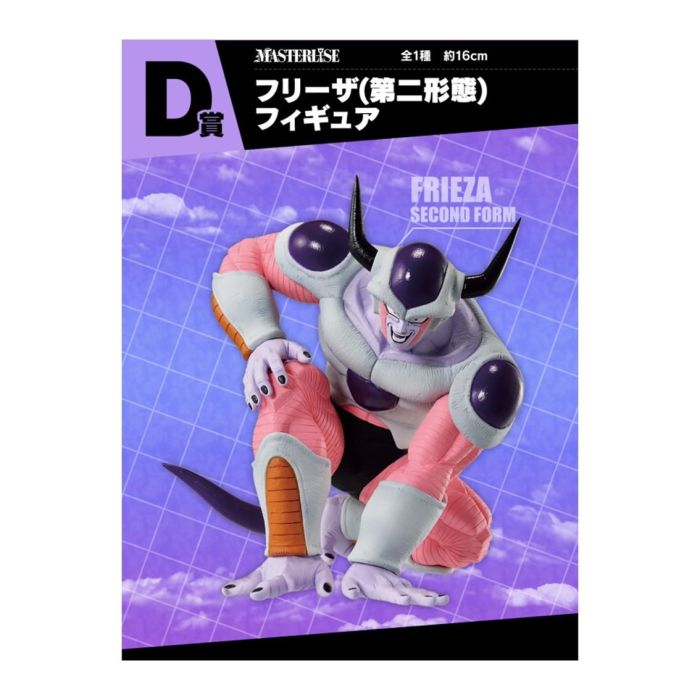 Ichiban Kuji Lotería Battle On Planet - Figuras Dragon Ball Masterlise Son Goku, Freezer, Krillin y más 5 Ichiban Kuji Lotería Battle On Planet - Figuras Dragon Ball Masterlise Son Goku, Freezer, Krillin y más 5