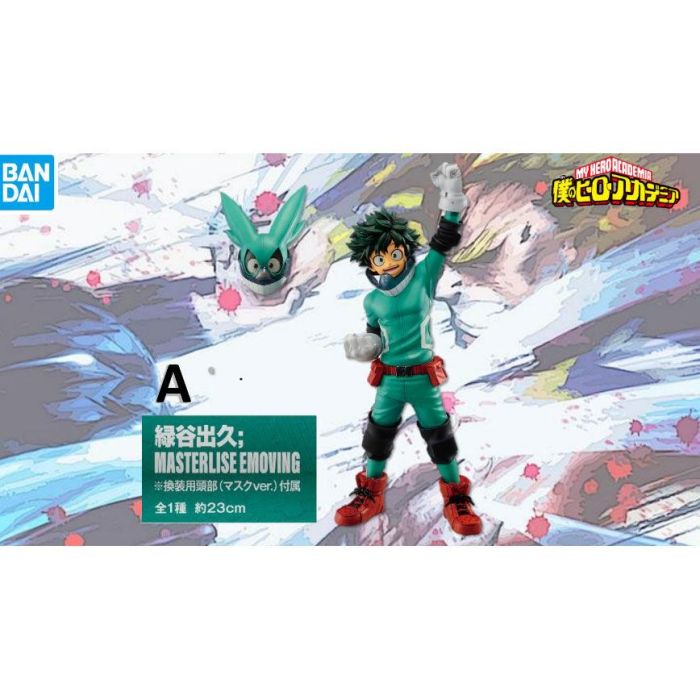 Ichiban Kuji Lotería My Hero Academia - Figuras de Colección Banpresto 2 Ichiban Kuji Lotería My Hero Academia - Figuras de Colección Banpresto 2