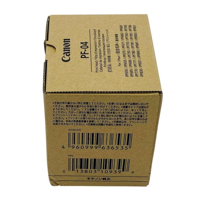 Canon PF-04 Cabezal de Impresión Original de Alta Precisión y Densidad, 15.360 Boquillas, 4pl, para Resultados Nítidos 2400x1200 dpi 3