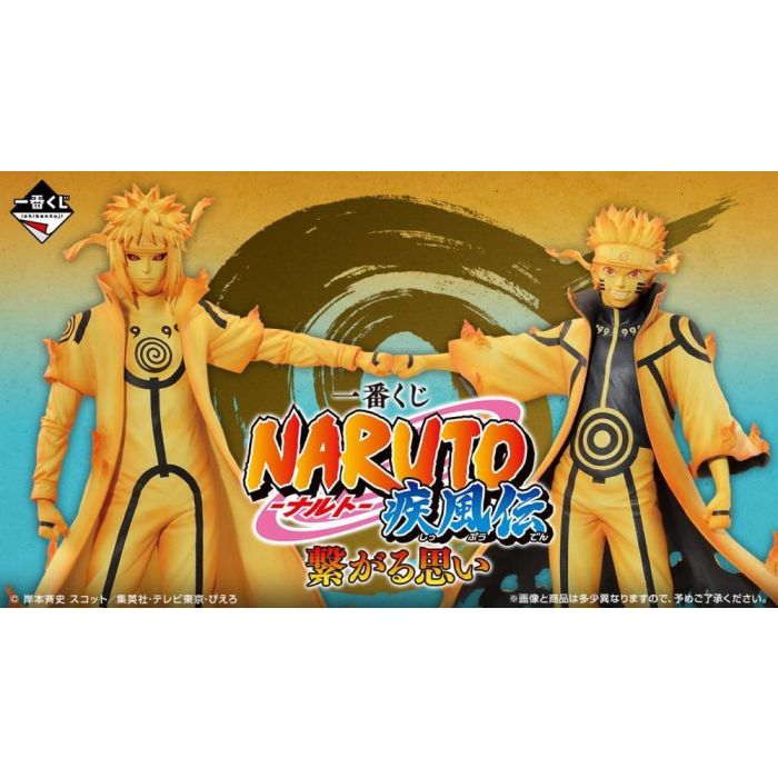 Ichiban kuji Naruto Shippuden Connected Feelings Lotería con Figuras MASTERLISE y Premios Exclusivos Ichiban kuji Naruto Shippuden Connected Feelings Lotería con Figuras MASTERLISE y Premios Exclusivos