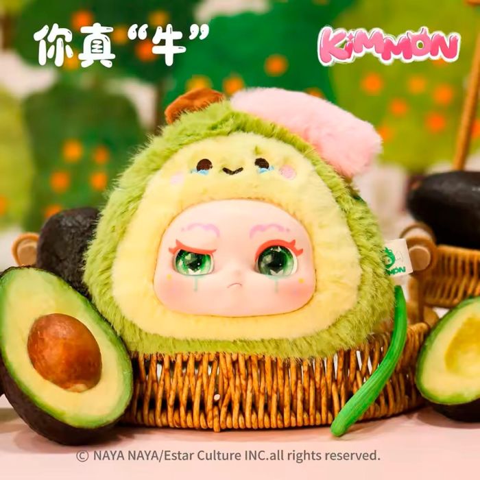 Kimmon It'S You D00356 3