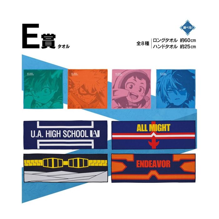 Ichiban Kuji Banpresto My Hero Academia 6 Ichiban Kuji Banpresto My Hero Academia 6