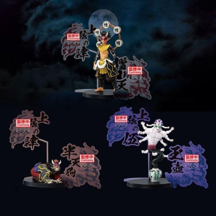 Banpresto BP28678P Figura Demon Slayer Kimetsu No Yaiba Zohakuten EX Figure Special Pedestal Ver. PVC Pre-pintada 2 Banpresto BP28678P Figura Demon Slayer Kimetsu No Yaiba Zohakuten EX Figure Special Pedestal Ver. PVC Pre-pintada 2
