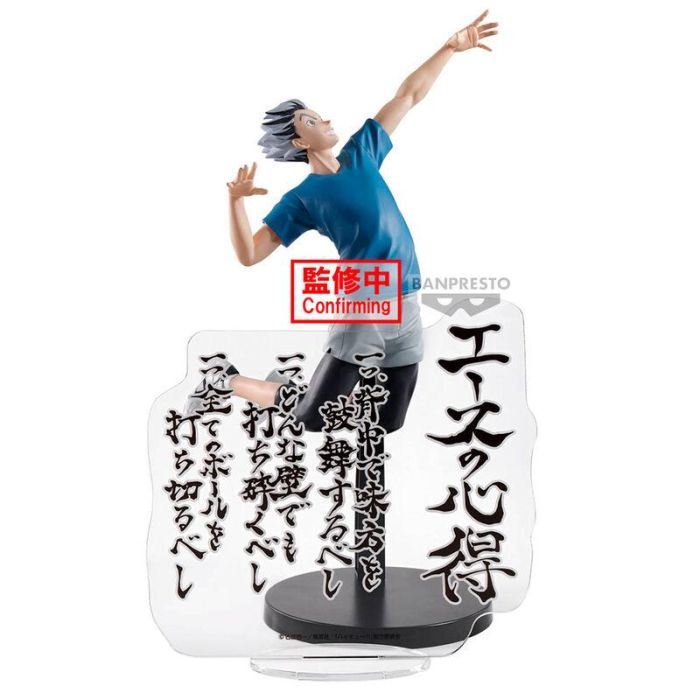 Banpresto Figura Haikyu!! Kotaro Bokuto 16 cm PVC y ABS BP89709P 3