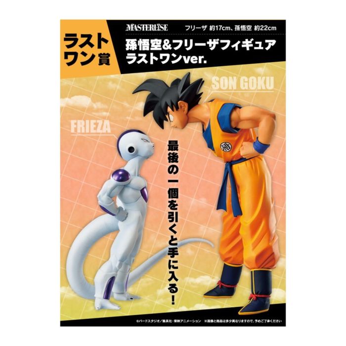 Ichiban Kuji Lotería Battle On Planet - Figuras Dragon Ball Masterlise Son Goku, Freezer, Krillin y más 2 Ichiban Kuji Lotería Battle On Planet - Figuras Dragon Ball Masterlise Son Goku, Freezer, Krillin y más 2