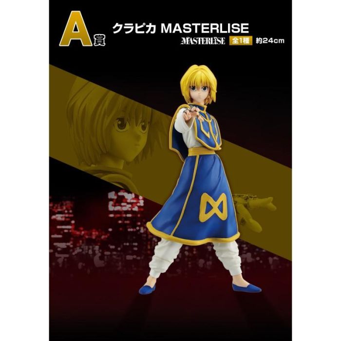 Ichiban Kuji Lotería Hunter X Hunter Banpresto - Figuras MASTERLISE y Premios Exclusivos 1 Ichiban Kuji Lotería Hunter X Hunter Banpresto - Figuras MASTERLISE y Premios Exclusivos 1