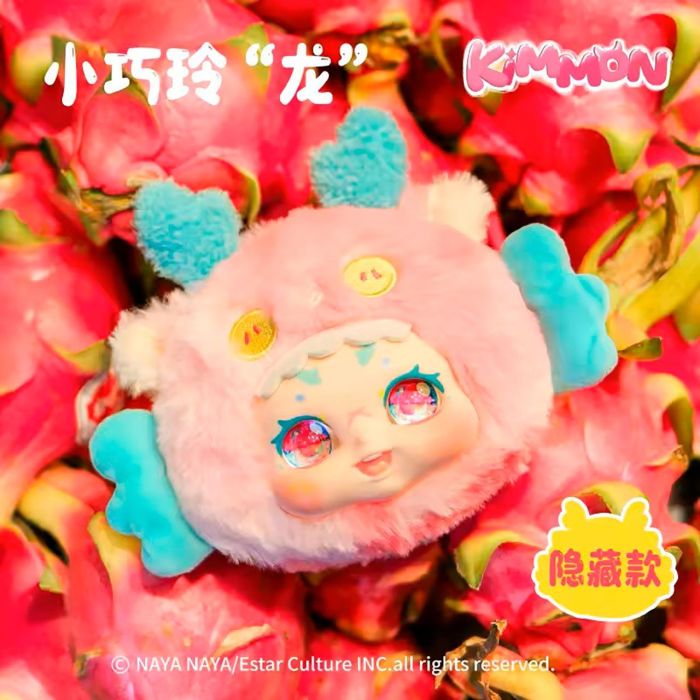 Kimmon It'S You D00356 9