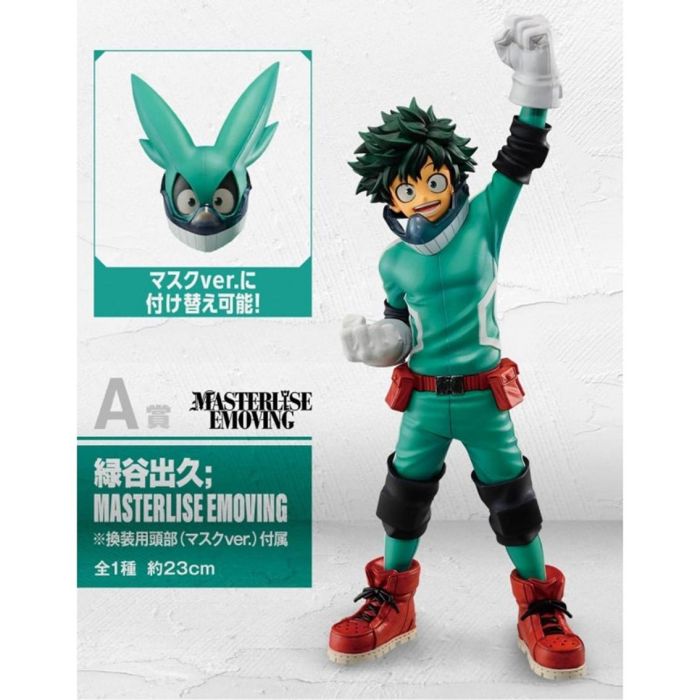 Ichiban Kuji Lotería My Hero Academia - Figuras de Colección Banpresto 1 Ichiban Kuji Lotería My Hero Academia - Figuras de Colección Banpresto 1
