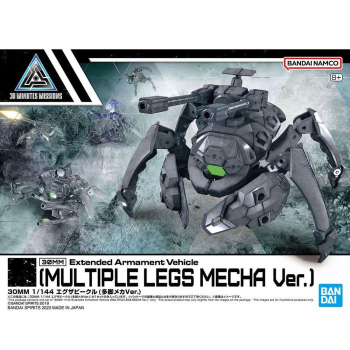 BANDAI HOBBY 30MM Exa-Vehicle Multiple Legs Mecha Ver. Vehiculo de Múltiples Patas Articuladas para Personalización