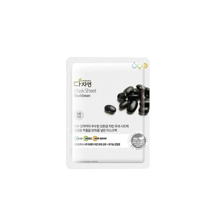 All Natural #blackbean Mascarilla Facial Antiarrugas, Antiedad y Nutrición Profunda con Judía Negra para Piel Seca y Madura 25 ml
