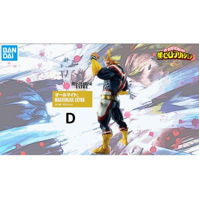 Ichiban Kuji Lotería My Hero Academia - Figuras de Colección Banpresto 4 Ichiban Kuji Lotería My Hero Academia - Figuras de Colección Banpresto 4