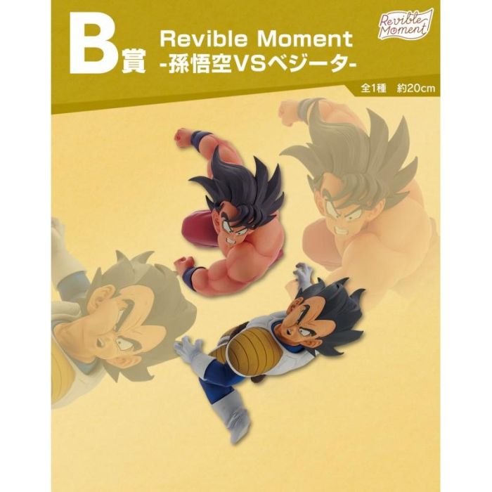 Ichiban Kuji Dragon Ball Dragon History - Lotería de Figuras de la Serie Dragon Ball 2 Ichiban Kuji Dragon Ball Dragon History - Lotería de Figuras de la Serie Dragon Ball 2