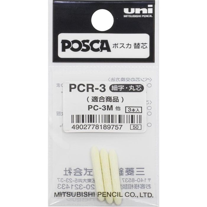 Posca PC-3M - Recambios de puntas de rotulador UNI Blanco (3 unidades)