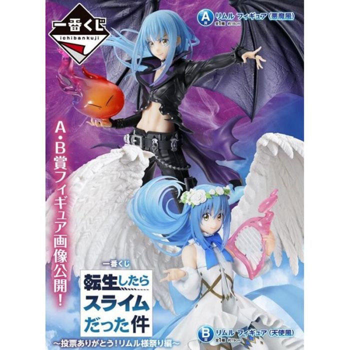 Banpresto Ichiban Kuji Rimuru Festival Edition That Time I Got Reincarnated As A Slime Lotería Japonesa 0 Banpresto Ichiban Kuji Rimuru Festival Edition That Time I Got Reincarnated As A Slime Lotería Japonesa 0