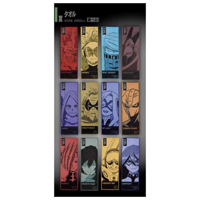 Ichiban Kuji Banpresto My Hero Academia 8 Ichiban Kuji Banpresto My Hero Academia 8