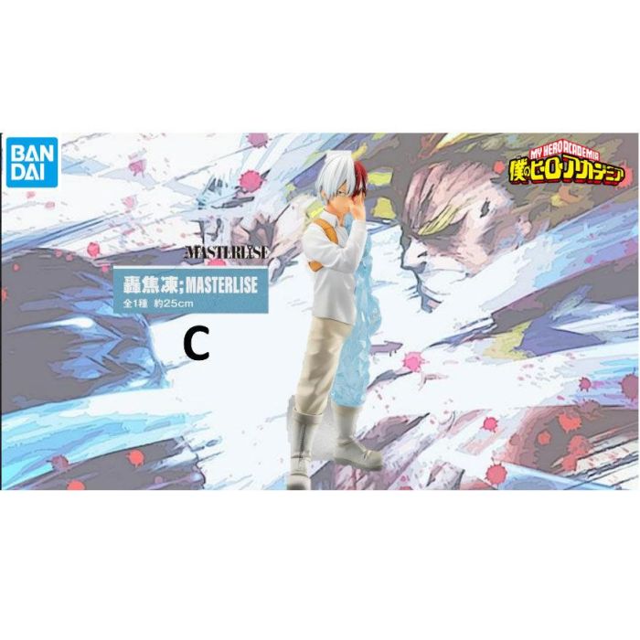 Ichiban Kuji Lotería My Hero Academia - Figuras de Colección Banpresto 3 Ichiban Kuji Lotería My Hero Academia - Figuras de Colección Banpresto 3