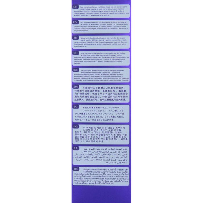 Leche Corporal Elemis 400 ml 11 Leche Corporal Elemis 400 ml 11