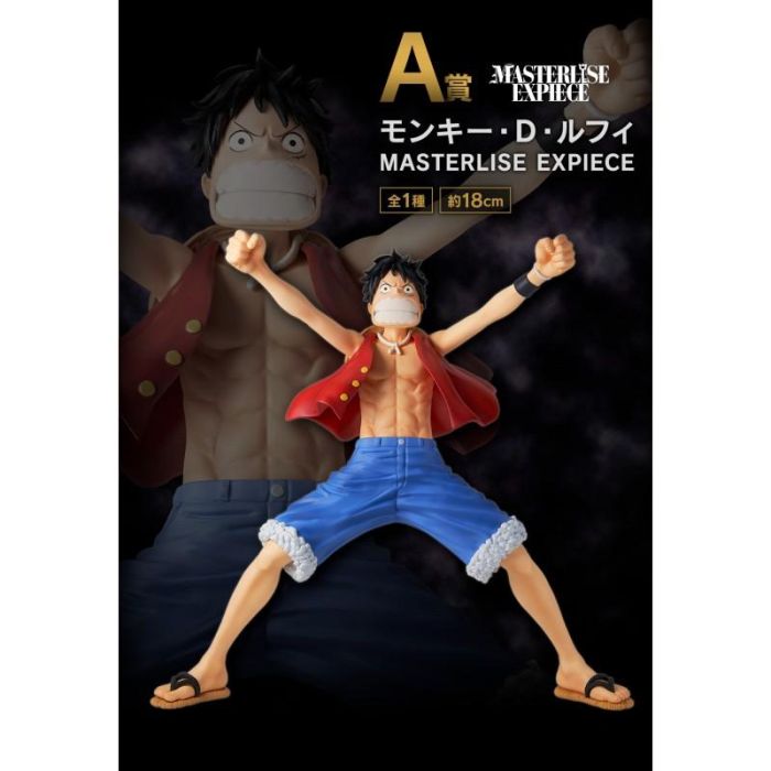 Ichiban Kuji One Piece The Greatest 2 Ichiban Kuji One Piece The Greatest 2