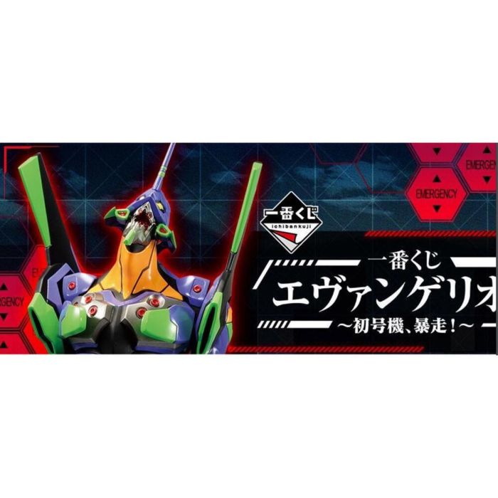 Ichiban Kuji Banpresto Evangelion Eva 01