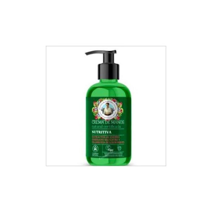 AGAFIA Crema de Manos Nutritiva 300ml Vegana con Enebro Siberiano y Frambuesa del Bosque, sin SLS ni Parabenos