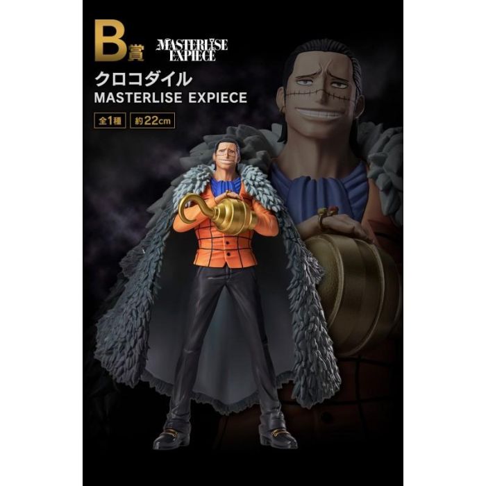 Ichiban Kuji One Piece The Greatest 3 Ichiban Kuji One Piece The Greatest 3