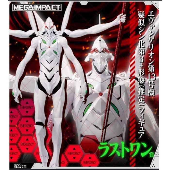 Ichiban Kuji - Banpresto Evangelion Eva 01 - Figura de 6 pulgadas - Lotería Número 1 - Incluye Varios Premios 4 Ichiban Kuji - Banpresto Evangelion Eva 01 - Figura de 6 pulgadas - Lotería Número 1 - Incluye Varios Premios 4