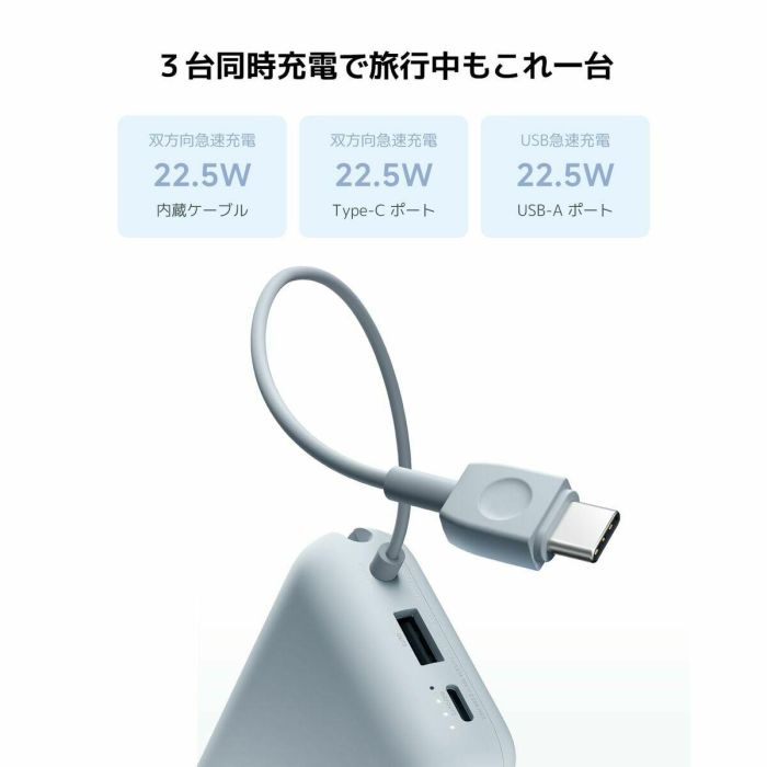 Powerbank 10000mAh Xiaomi Power Bank Integrated Cable/ 22.5W/ Beige 3