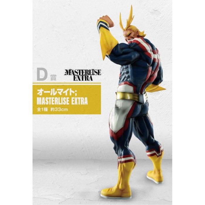 Ichiban Kuji Banpresto My Hero Academia 4 Ichiban Kuji Banpresto My Hero Academia 4