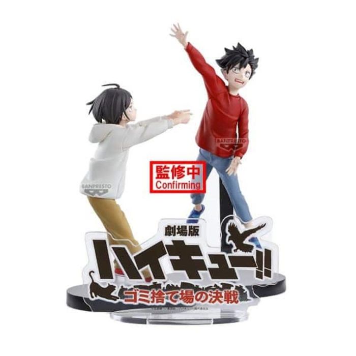 Banpresto BP28905P Figura Haikyu!! The Dumpster Battle, Licencia Oficial, pre-pintada PVC/ABS 11 cm con base, Edición Limitada Banpresto BP28905P Figura Haikyu!! The Dumpster Battle, Licencia Oficial, pre-pintada PVC/ABS 11 cm con base, Edición Limitada