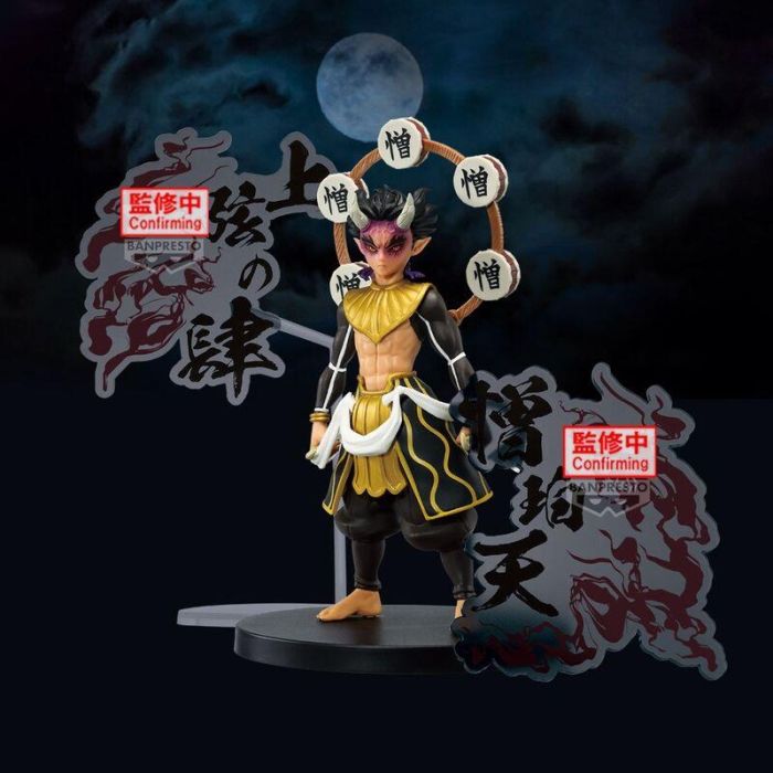 Banpresto BP28678P Figura Demon Slayer Kimetsu No Yaiba Zohakuten EX Figure Special Pedestal Ver. PVC Pre-pintada 1 Banpresto BP28678P Figura Demon Slayer Kimetsu No Yaiba Zohakuten EX Figure Special Pedestal Ver. PVC Pre-pintada 1