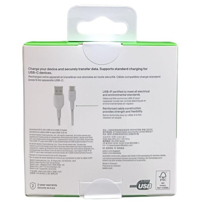 Cable USB A a USB-C Belkin CAB001BT2MWH Blanco 2 m 2