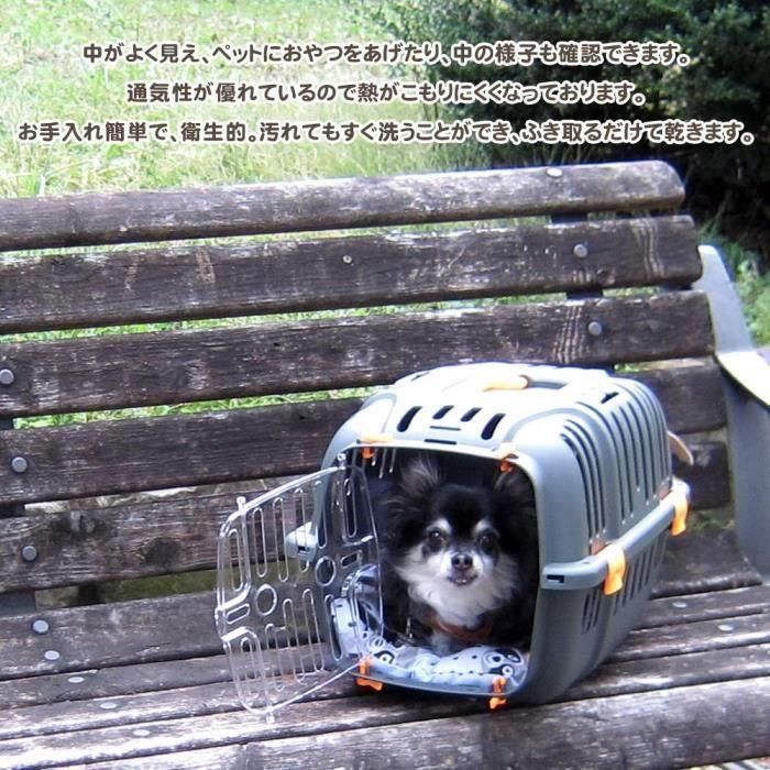 Cesta de transporte para gatos y perros pequeños JET 10 - Plástico - FERPLAST 3 Cesta de transporte para gatos y perros pequeños JET 10 - Plástico - FERPLAST 3