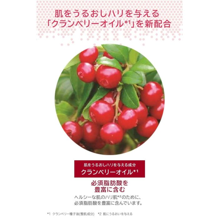 Loción Corporal Melvita L'OR ROSE 5 Loción Corporal Melvita L'OR ROSE 5