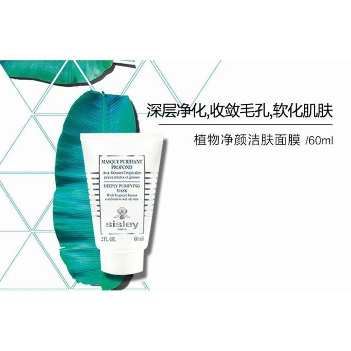 Sisley Mascarilla en Crema con Resinas Tropicales - Cuidado Facial Hidratante y Purificante para Piel Mixta y Grasa 1