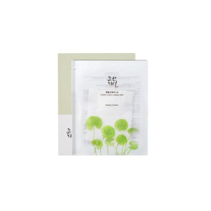 Mascarilla Facial Hidratante