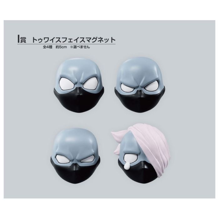 Ichiban Kuji Banpresto My Hero Academia 9 Ichiban Kuji Banpresto My Hero Academia 9