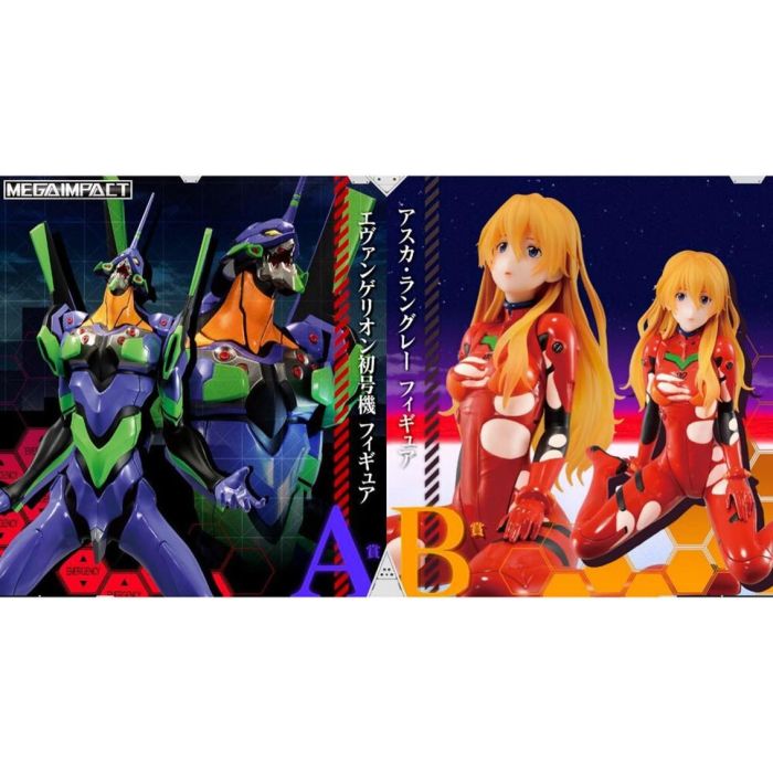 Ichiban Kuji - Banpresto Evangelion Eva 01 - Figura de 6 pulgadas - Lotería Número 1 - Incluye Varios Premios 2 Ichiban Kuji - Banpresto Evangelion Eva 01 - Figura de 6 pulgadas - Lotería Número 1 - Incluye Varios Premios 2