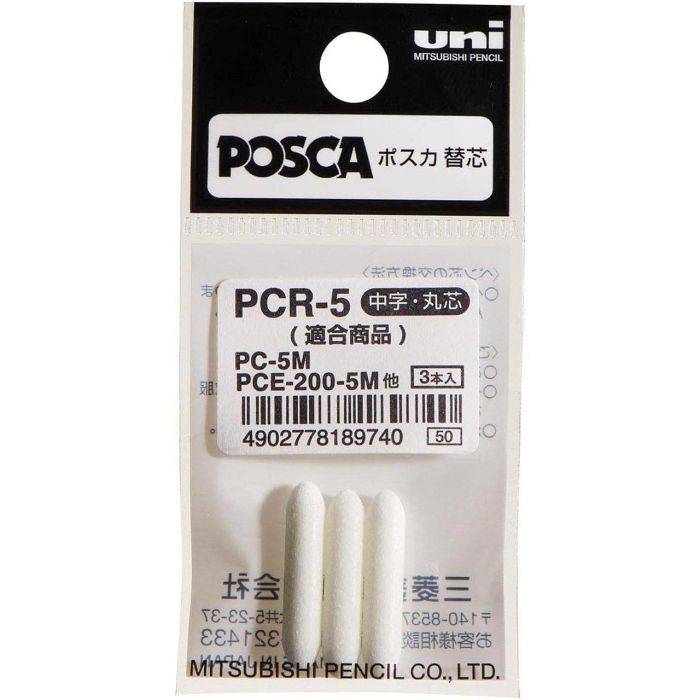 Posca PC-5M - Puntas de Recambio Uni para Marcador, 3 Unidades, Blancas