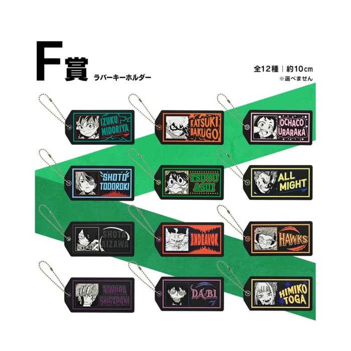Ichiban Kuji Banpresto My Hero Academia 7 Ichiban Kuji Banpresto My Hero Academia 7